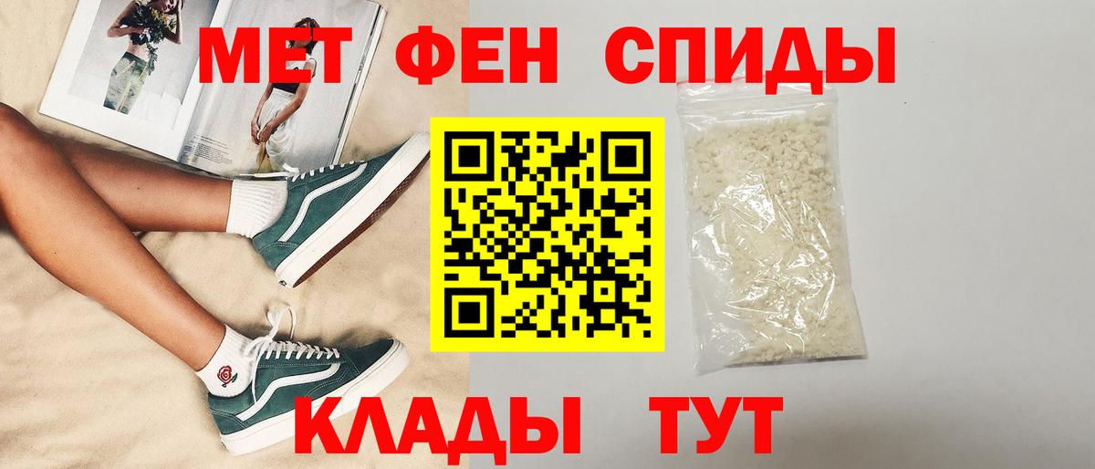 АМФЕТАМИН  АМФ  Магадан  Вход с VPN  АМФЕТАМИН 98% 