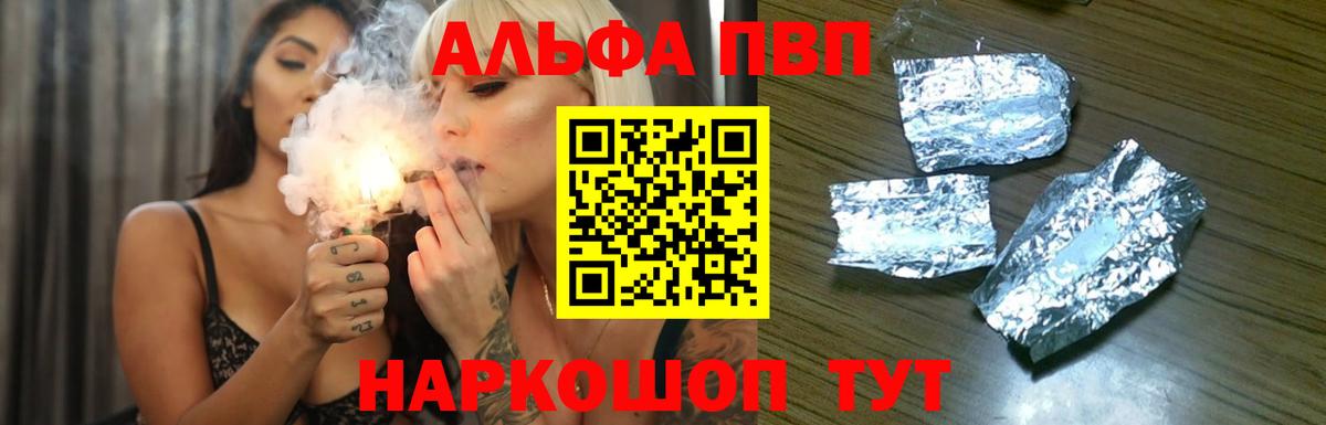 А ПВП СК Магадан