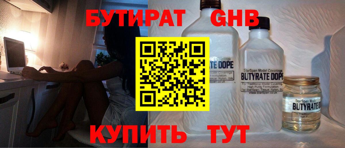 Кетамин Магадан