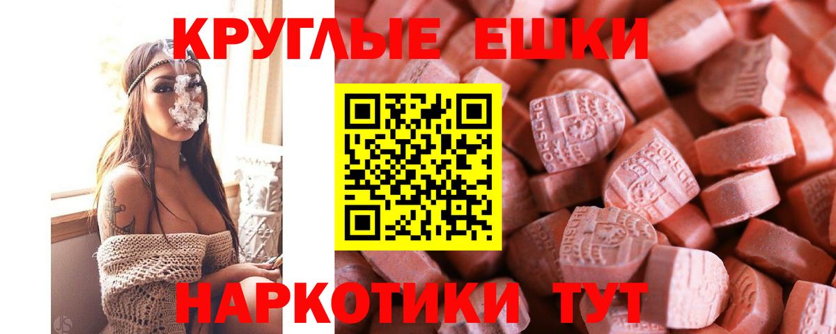Экстази louis Vuitton  Ecstasy круглые  Магадан  Вход с VPN 