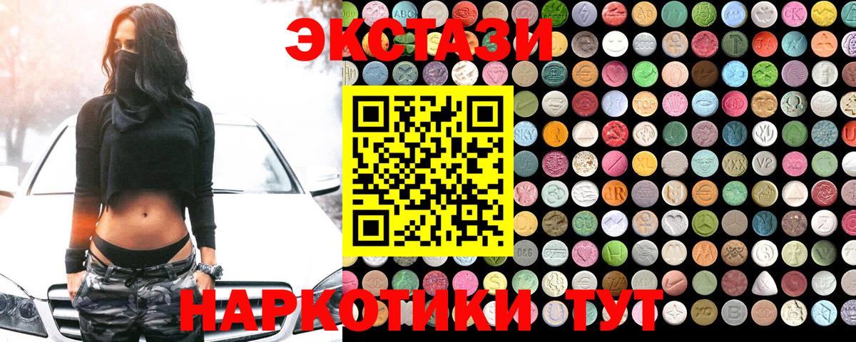 Ecstasy бентли Магадан