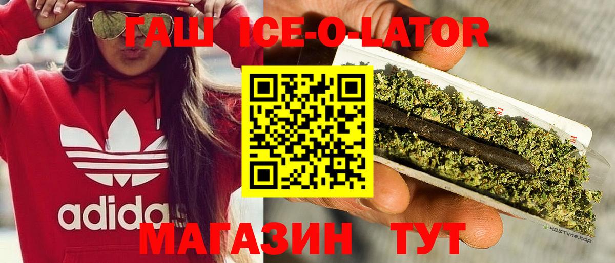 Гашиш hashish  ГАШИШ индика сатива  Магадан  Вход с VPN 