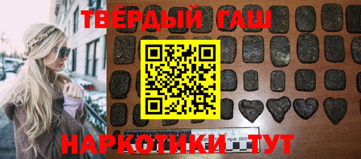 ГАШ Premium Магадан