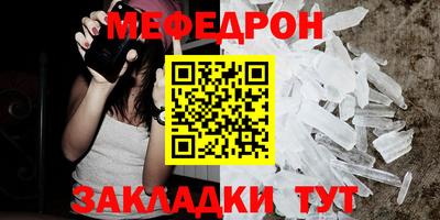 мяу мяу мука Жуковский