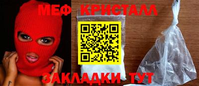 МДМА Заволжье