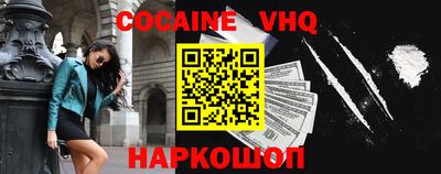индика Заводоуковск