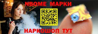 индика Заводоуковск