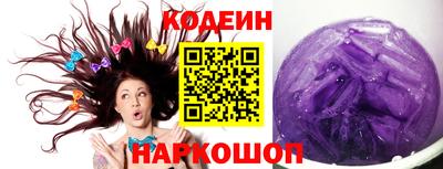 индика Заводоуковск