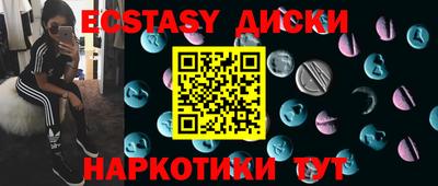 МДМА Заволжье