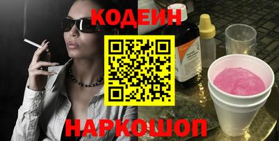 индика Заводоуковск