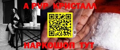индика Заводоуковск