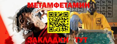 мяу мяу мука Жуковский
