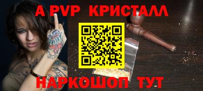 индика Заводоуковск