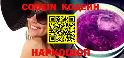 индика Заводоуковск