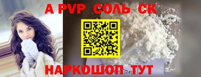 индика Заводоуковск