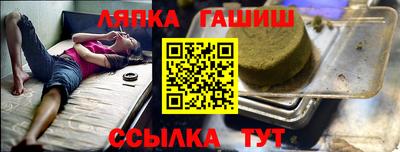 индика Заводоуковск