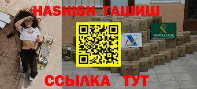 индика Заводоуковск