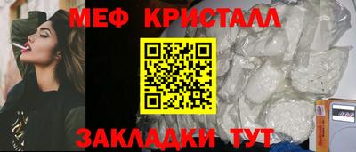 МДМА Заволжье