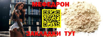 МДМА Заволжье