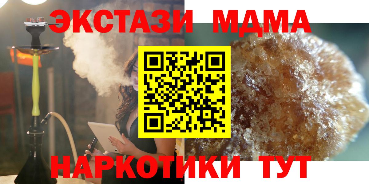 MDMA VHQ Магадан