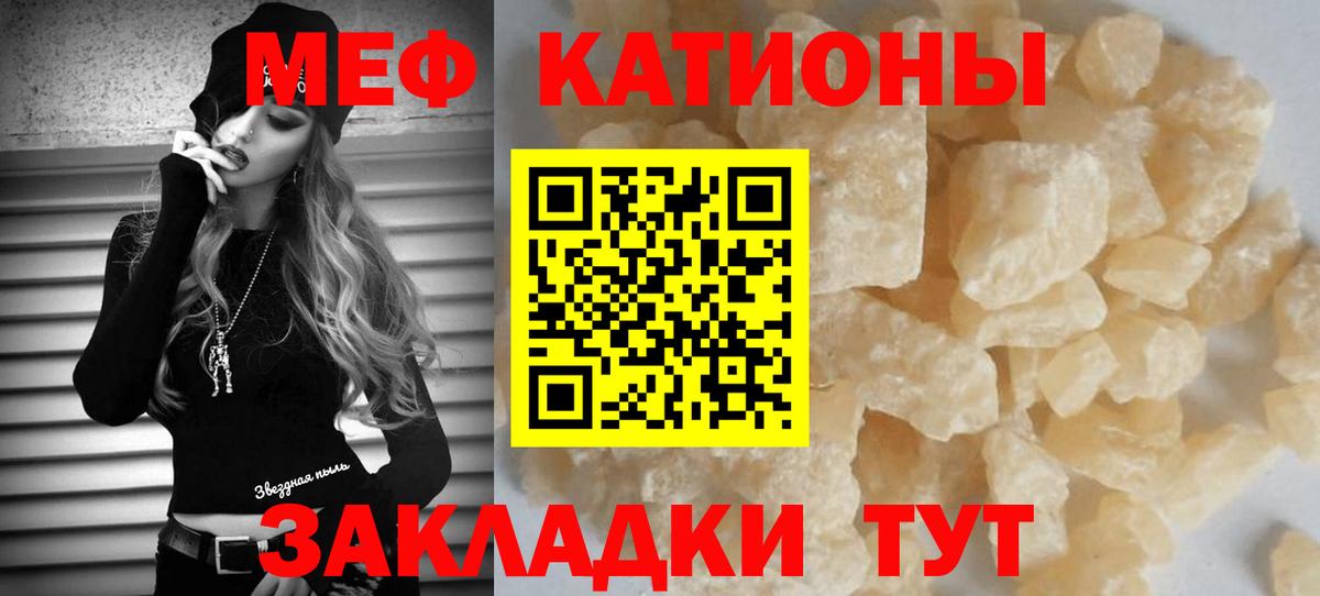 Магадан  МЯУ-МЯУ мяу мяу  МЯУ-МЯУ  Вход с VPN 