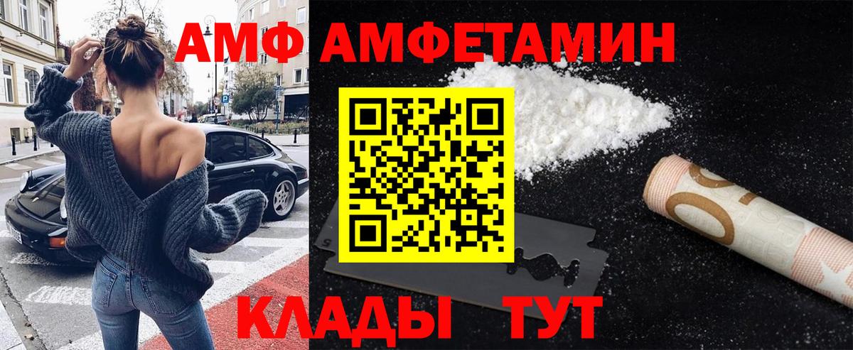 МЕТАМФЕТАМИН мет Магадан
