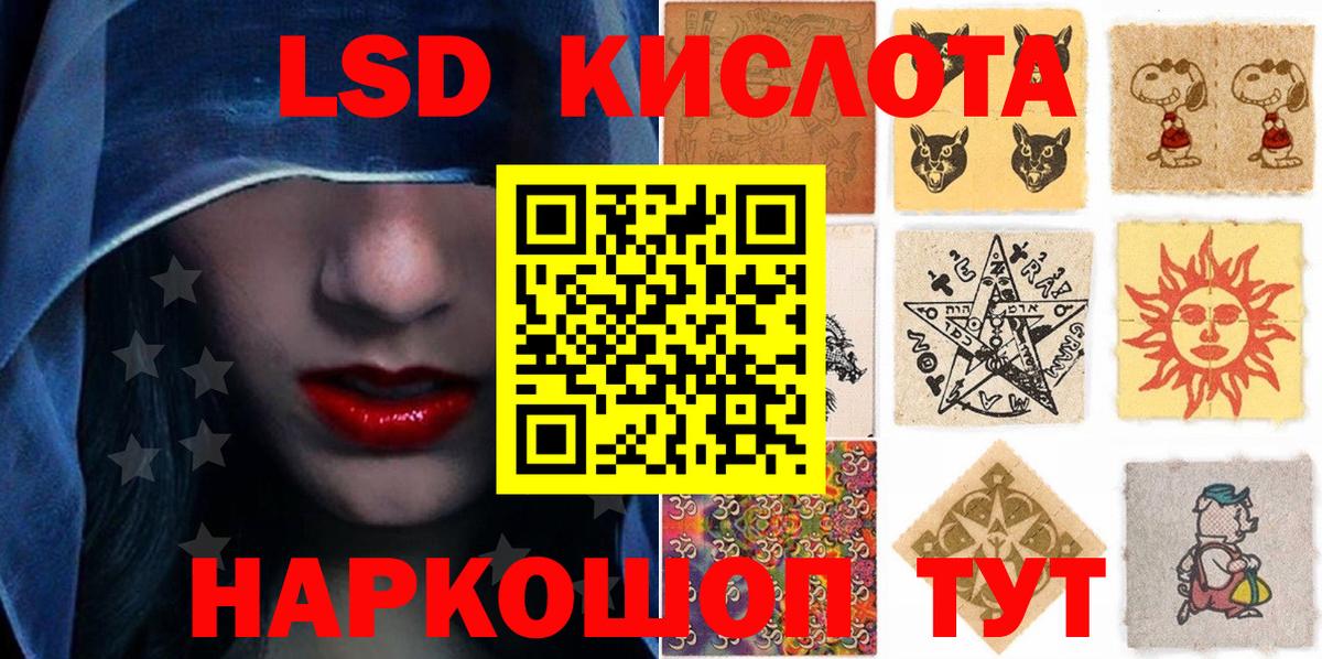 где купить   Наркотические марки 1,5мг  Наркотические марки 1,5мг  Вход с VPN  Магадан 